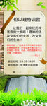 读书展架