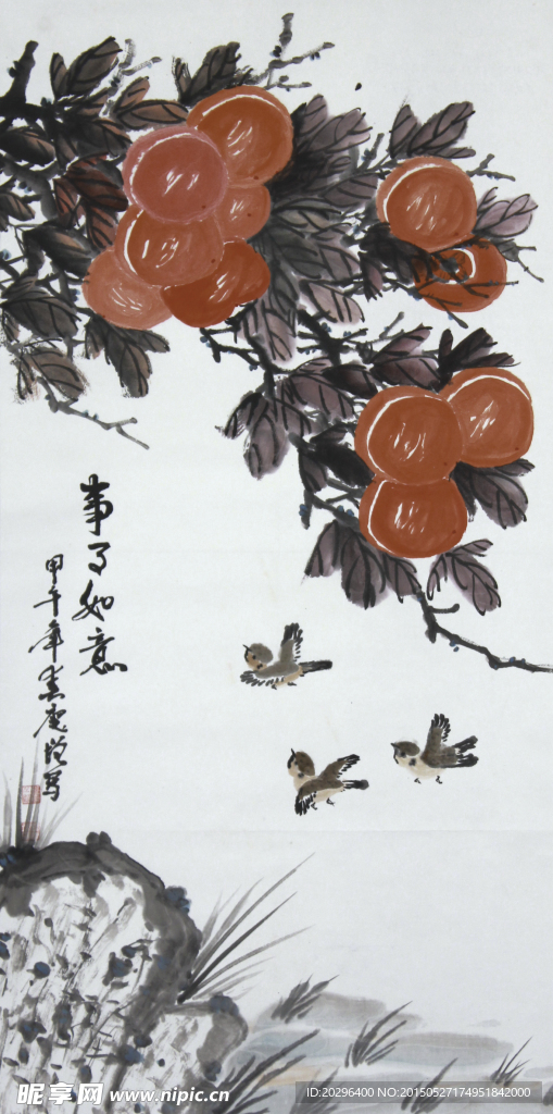 国画