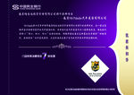 大气 优惠券 紫色 优雅 立体