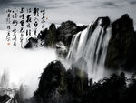 水墨画