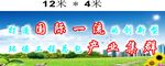 宣传标语