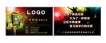 ktv名片