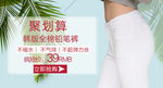 聚划算海报
