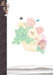 菜谱
