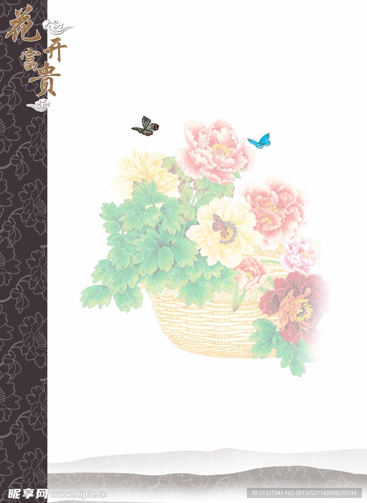 菜谱