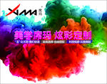 席玛卫浴