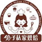 兔子私家烘焙