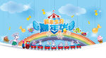 奶粉宣传广告设计