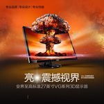 显示器广告