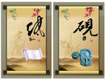 校园文化展板广告