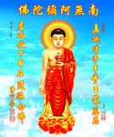 佛像