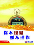 证券公司
