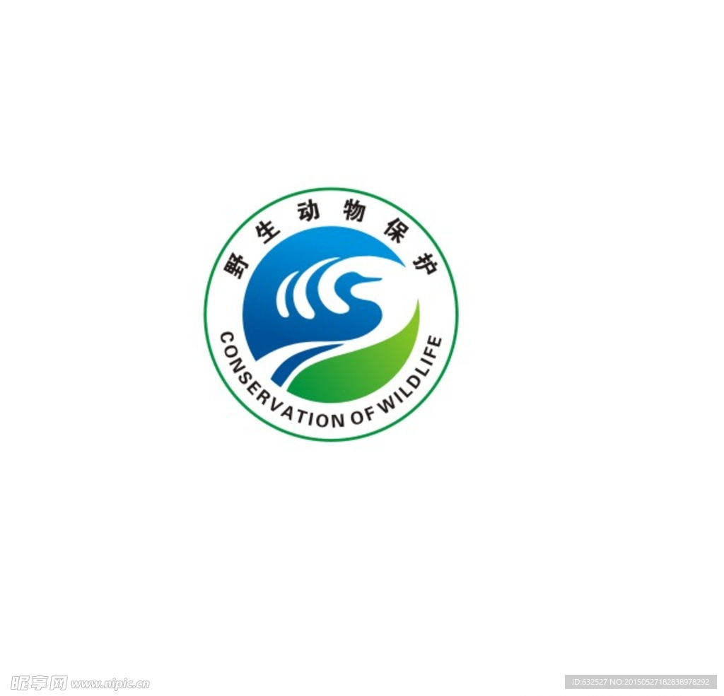 野生动物保护标志
