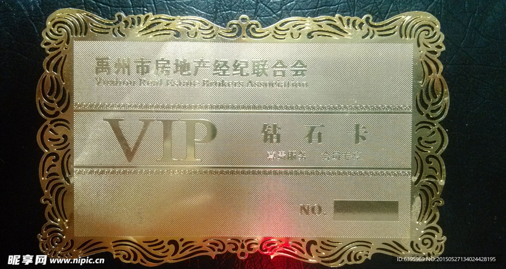 金属卡名片