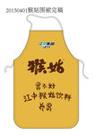 猴菇饮料