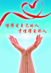 关爱