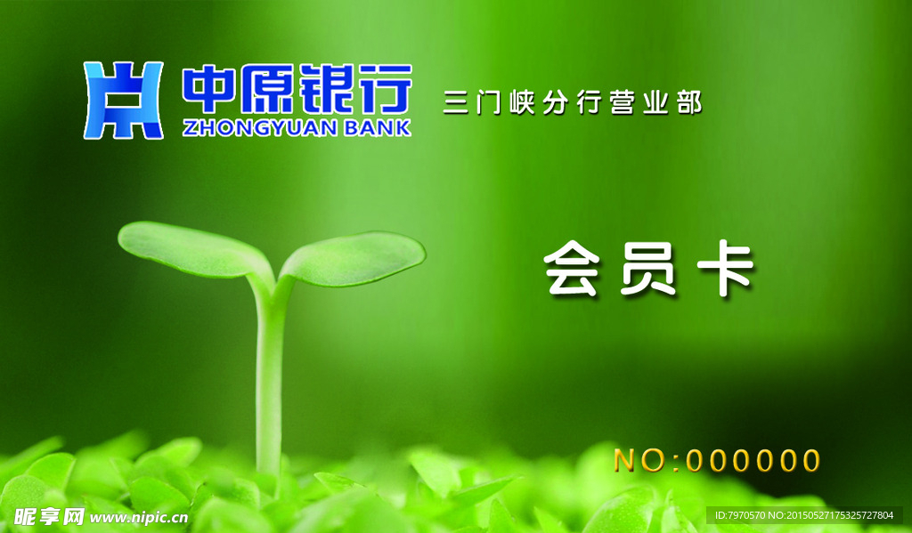 树牙广告
