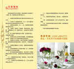 消费指南