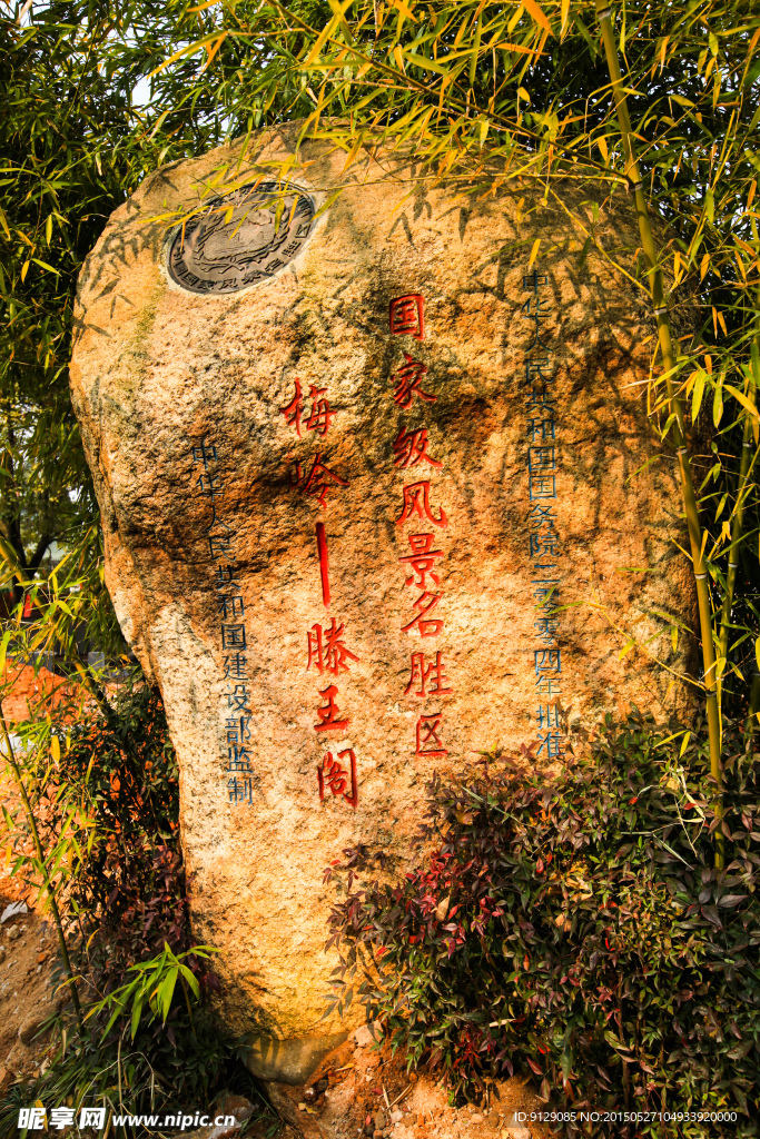 滕王阁
