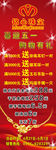 铭心珠宝