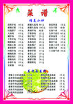 伊兴手抓