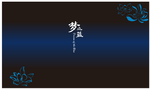 梦之蓝