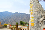 贺兰山岩画