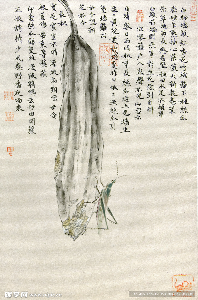 国画 乡野拾趣