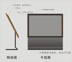 立牌