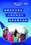 虎牌