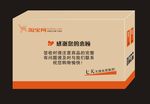 淘宝包装箱（展开图）