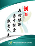 制度