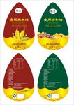 食用油标