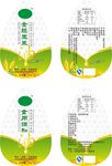 玉米油