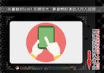 手部动作