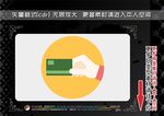 手部动作
