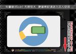 手部动作