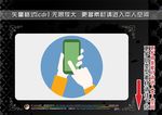 手部动作