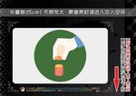 手部动作