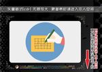 手部动作