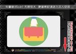 手部动作