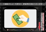 手部动作