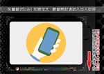 手部动作