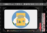 手部动作
