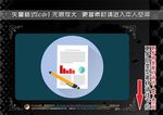 文件与文档