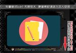 文件与文档