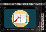 文件与文档