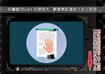 文件与文档