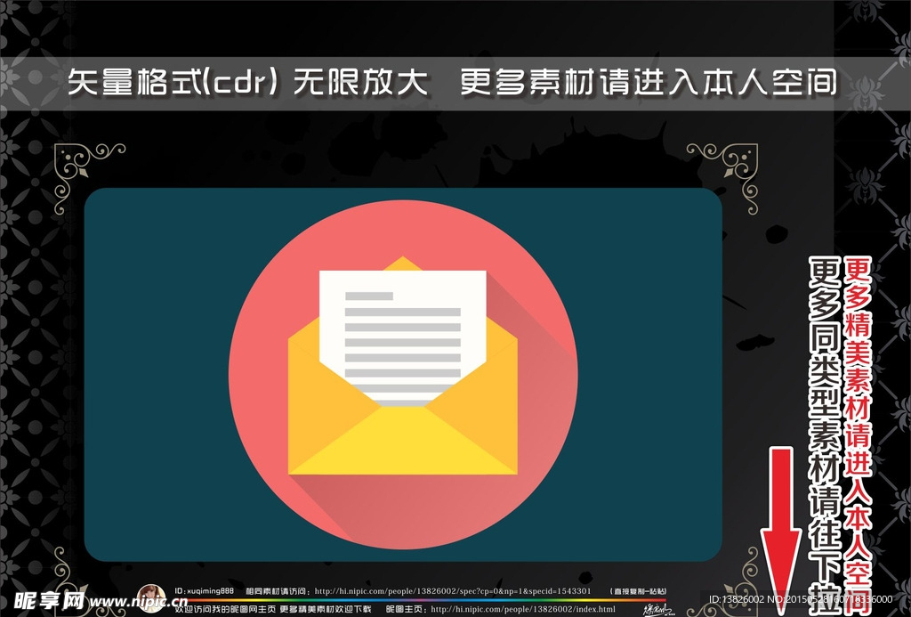 文件与文档