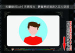 扁平化职业人物